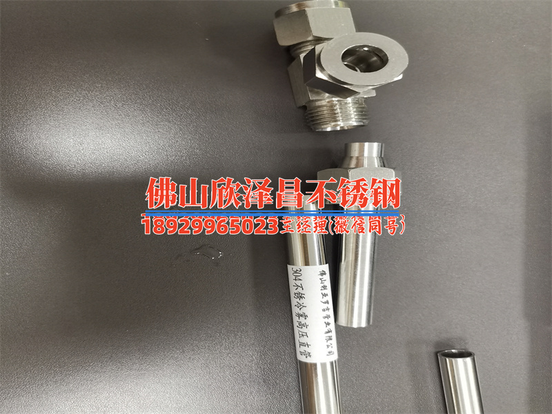 宁德原装冷雾管多少钱(宁德原装冷雾管价格一览表，查看宁德原装冷雾管的价格及相关信息)
